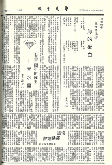 作品圖檔，第2張