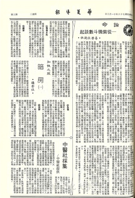 作品圖檔，第3張