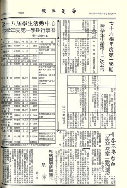 作品圖檔，第4張
