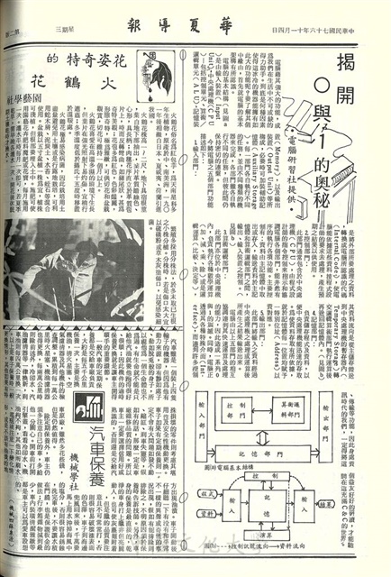 作品圖檔，第2張