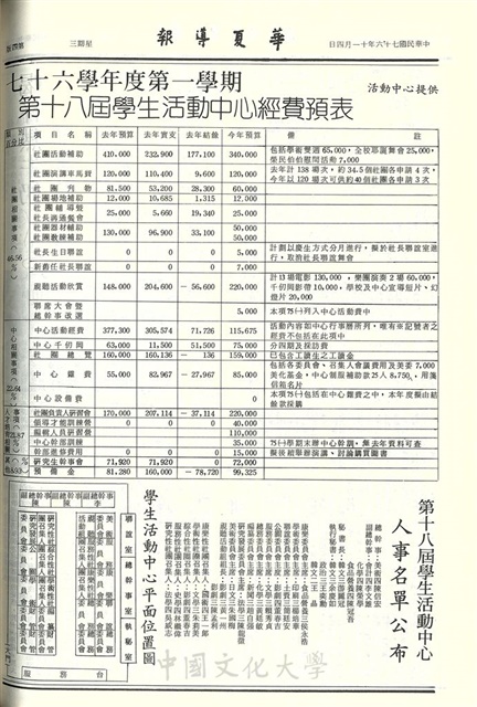 作品圖檔，第4張