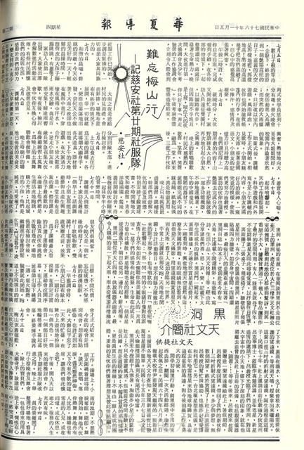 作品圖檔，第2張