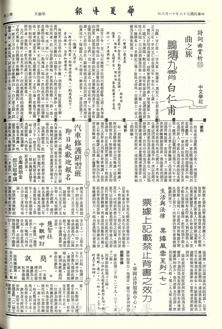 作品圖檔，第2張