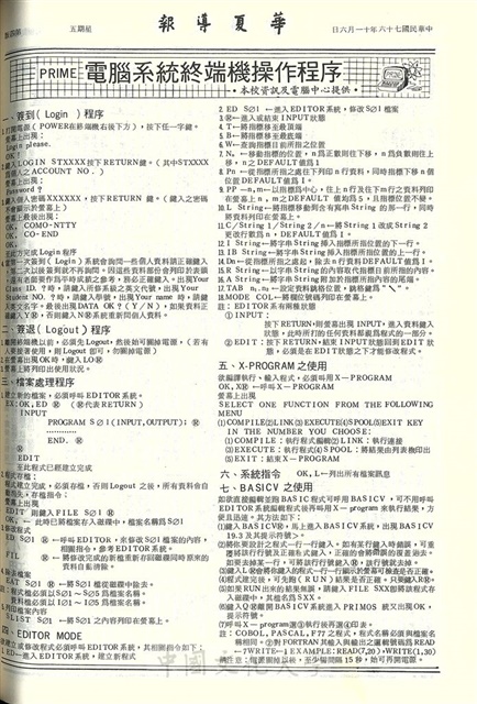 作品圖檔，第4張