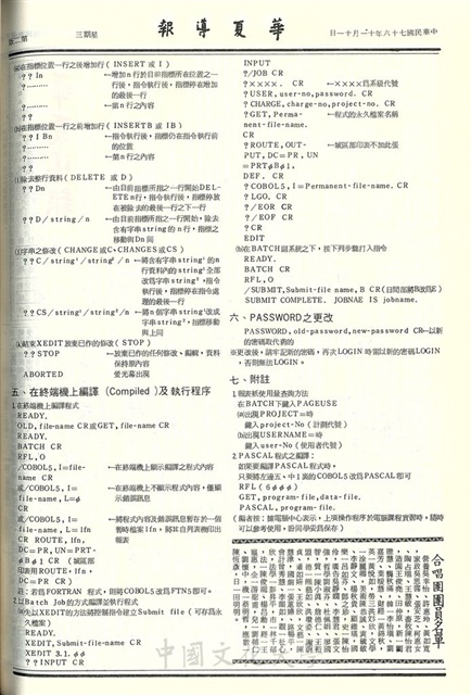 作品圖檔，第2張