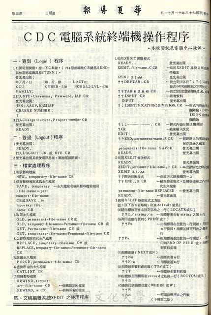 作品圖檔，第3張