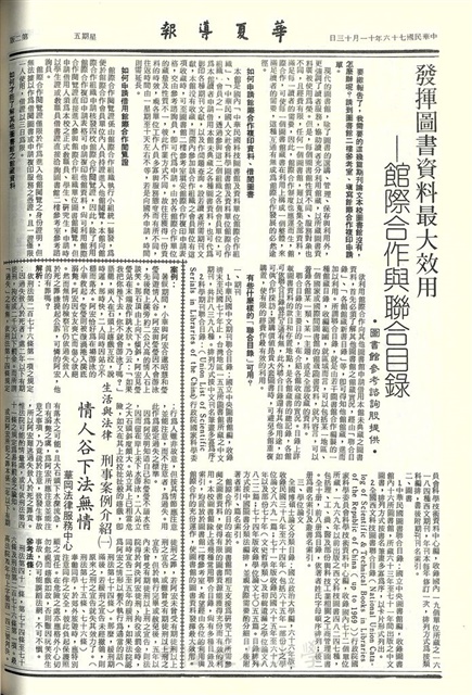 作品圖檔，第2張