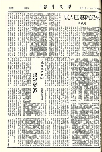 作品圖檔，第3張
