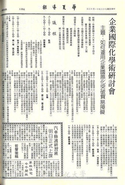 作品圖檔，第4張
