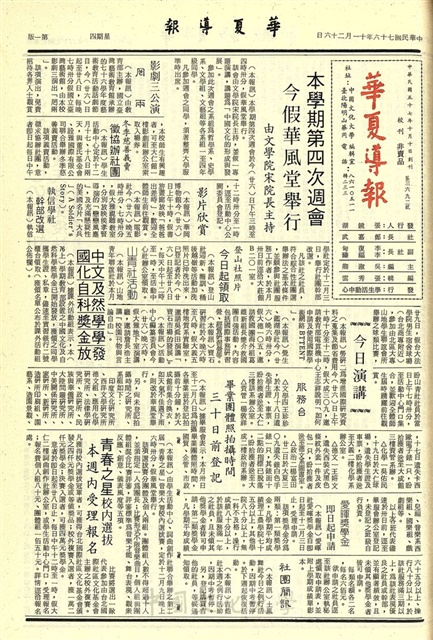 作品圖檔，第1張
