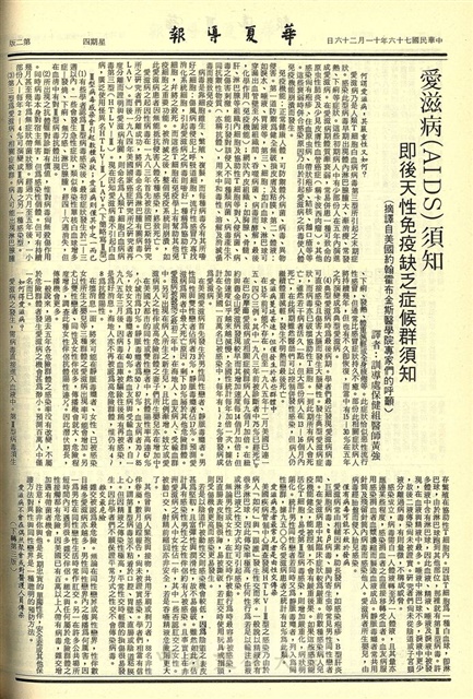 作品圖檔，第2張