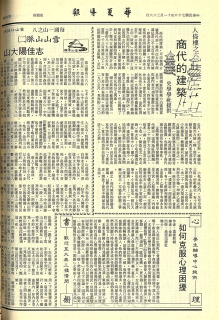 作品圖檔，第4張