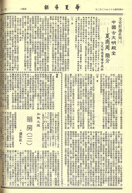 作品圖檔，第2張