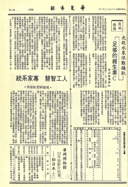 作品圖檔，第3張