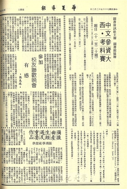 作品圖檔，第4張