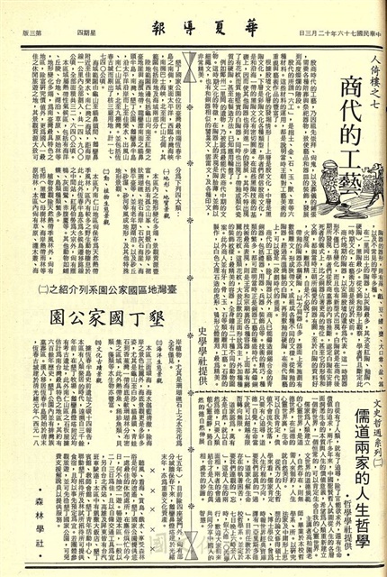 作品圖檔，第3張