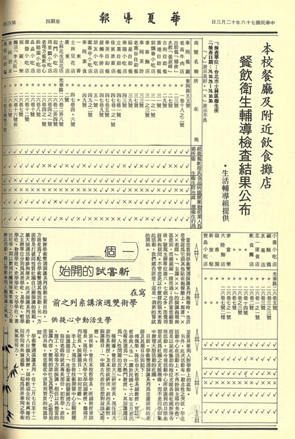 作品圖檔，第4張
