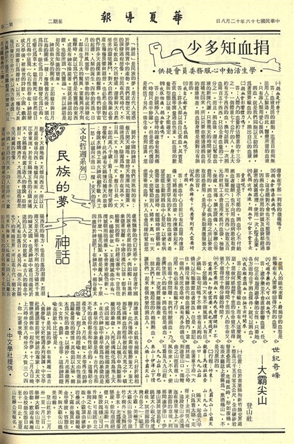 作品圖檔，第2張