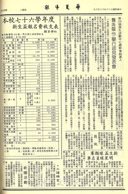 作品圖檔，第4張