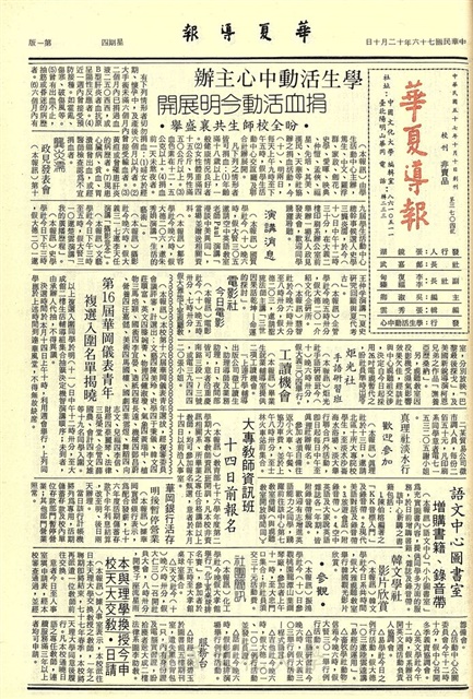 作品圖檔，第1張