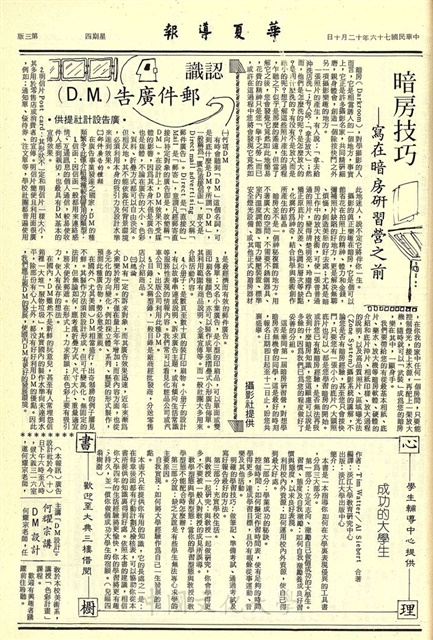 作品圖檔，第3張