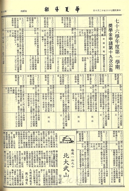 作品圖檔，第4張
