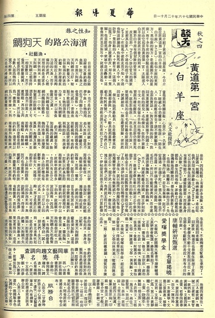 作品圖檔，第4張