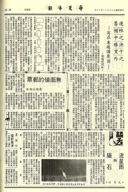 作品圖檔，第2張