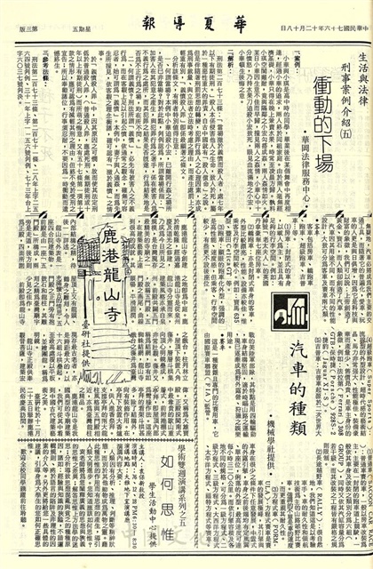作品圖檔，第3張