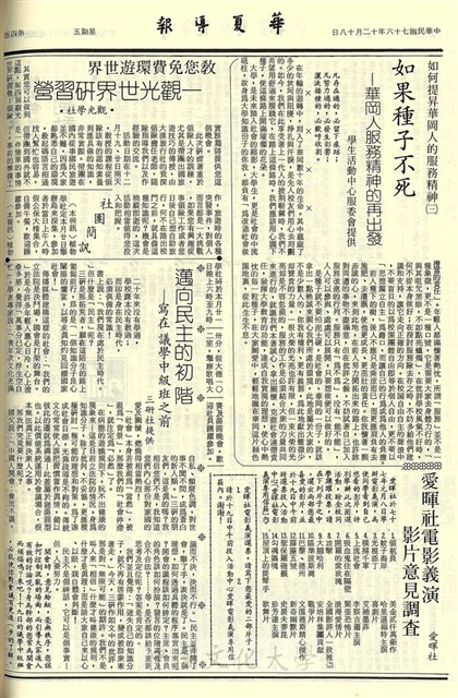 作品圖檔，第4張