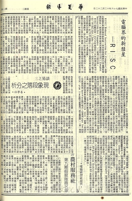 作品圖檔，第2張
