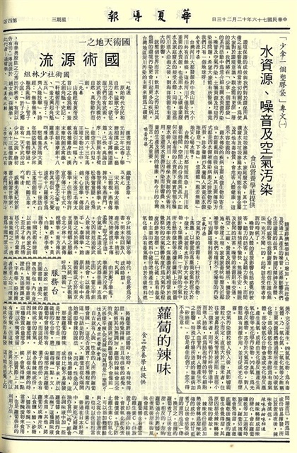 作品圖檔，第4張
