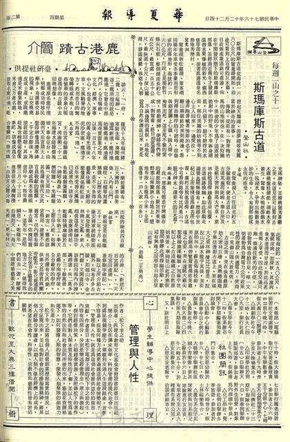 作品圖檔，第2張