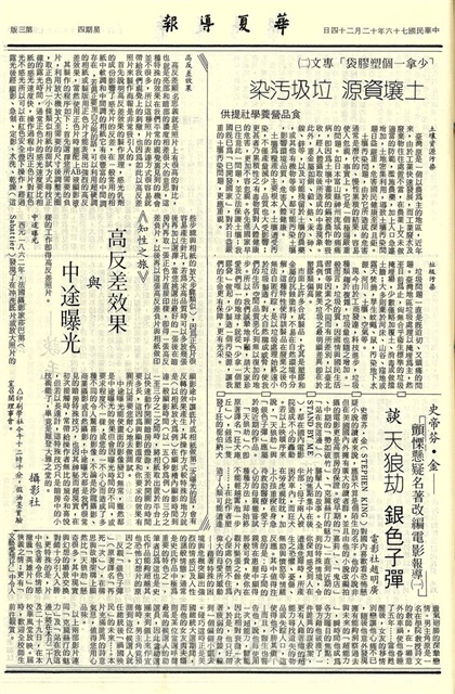 作品圖檔，第3張
