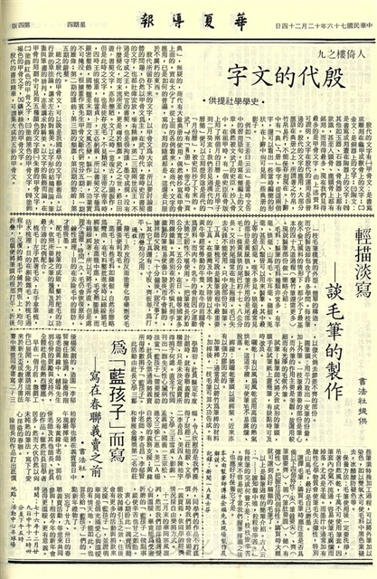 作品圖檔，第4張