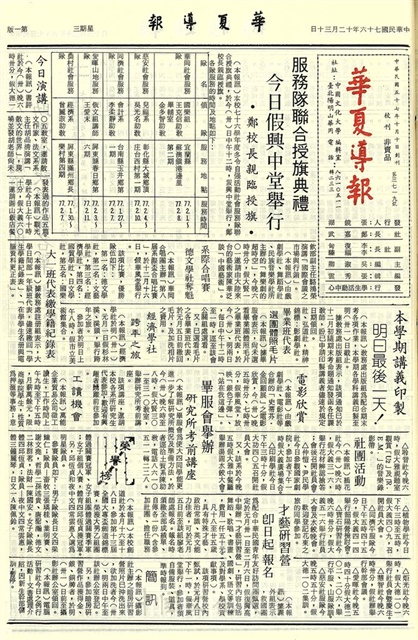 作品圖檔，第1張