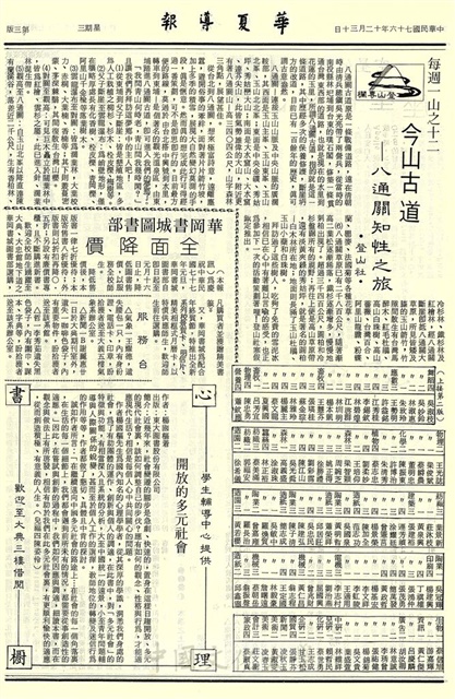 作品圖檔，第2張