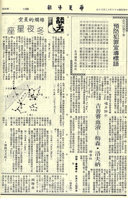 作品圖檔，第3張
