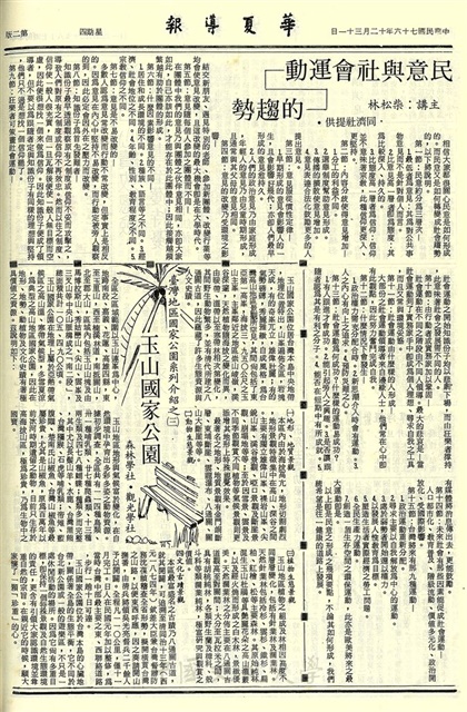 作品圖檔，第2張