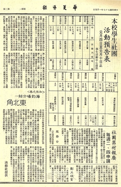 作品圖檔，第2張