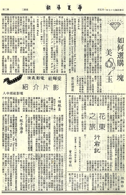 作品圖檔，第2張