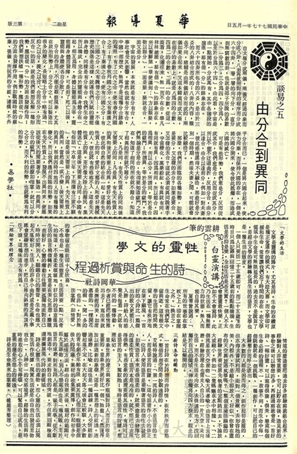 作品圖檔，第3張