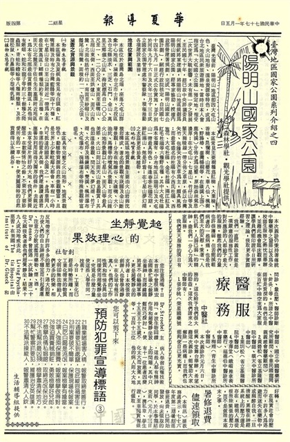 作品圖檔，第4張