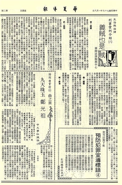 作品圖檔，第2張