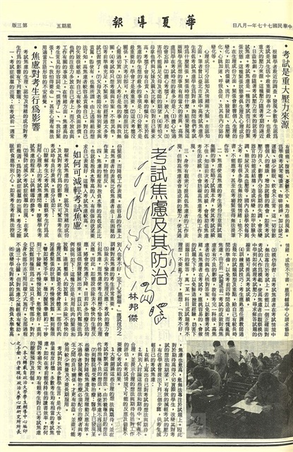 作品圖檔，第3張