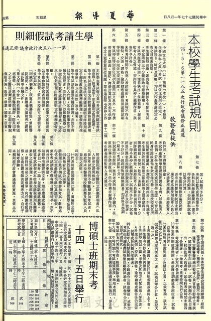 作品圖檔，第4張