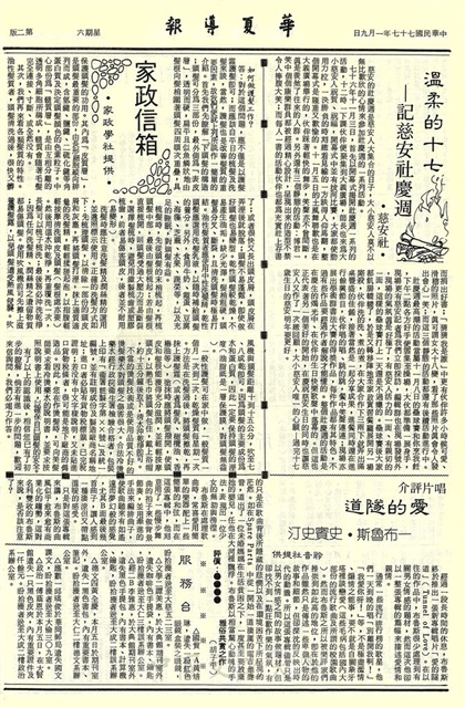 作品圖檔，第2張
