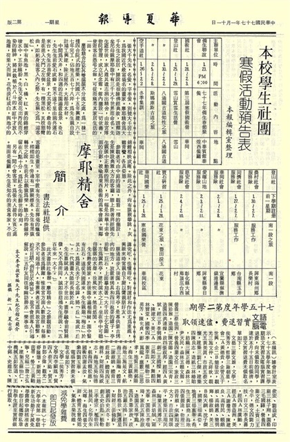 作品圖檔，第2張