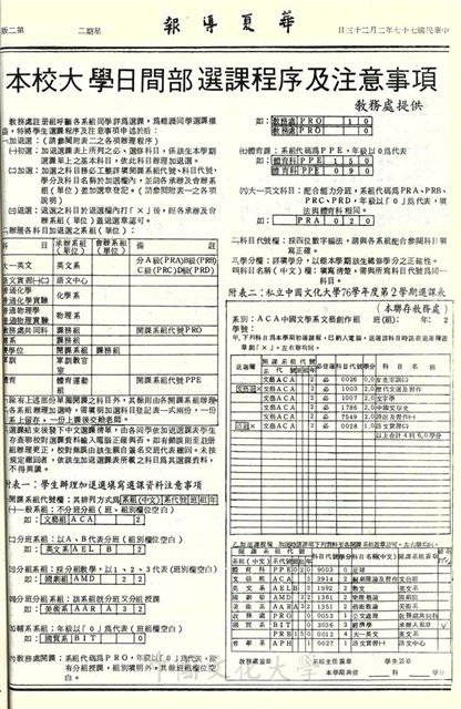 作品圖檔，第2張