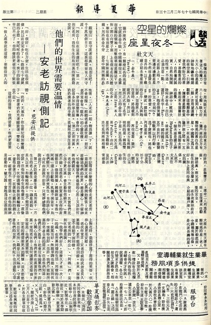 作品圖檔，第3張